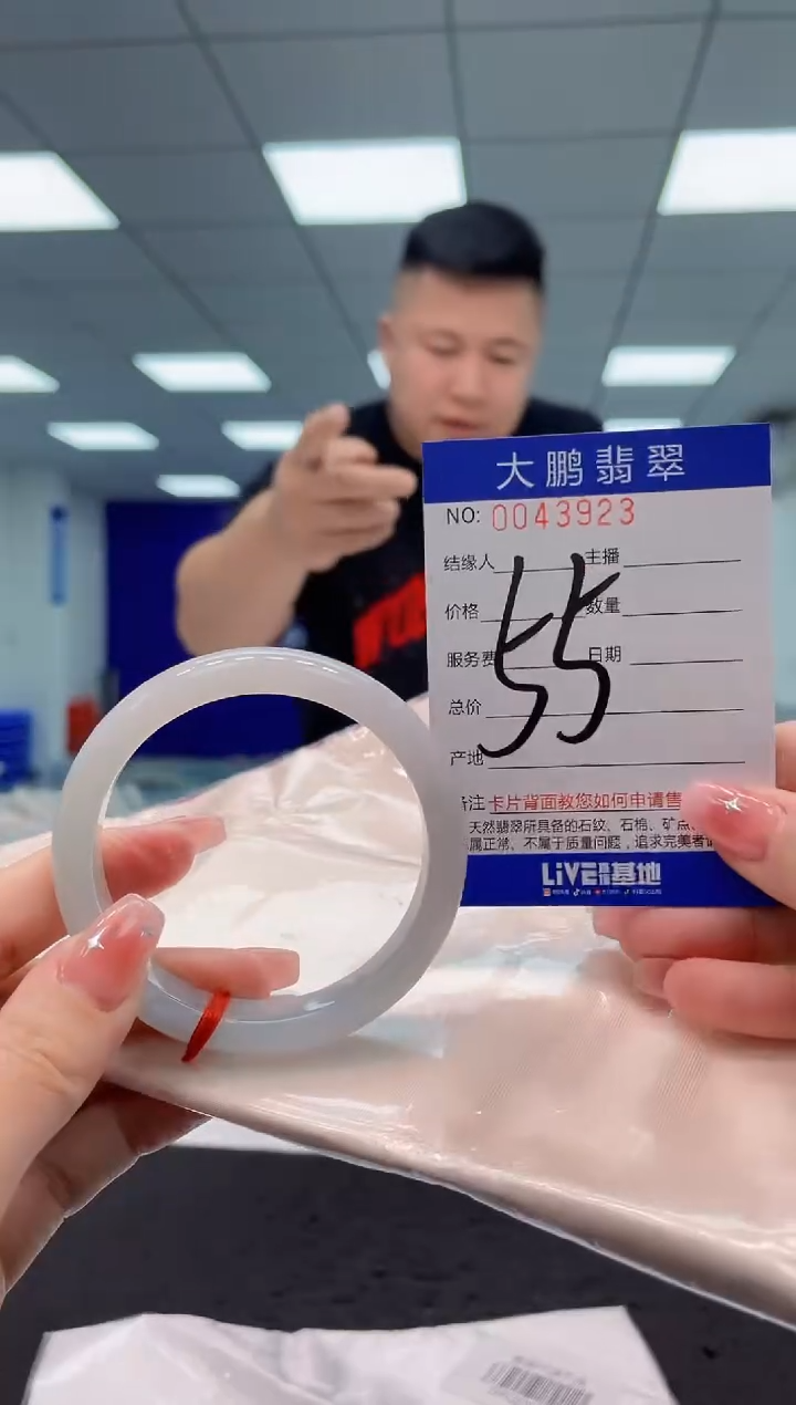 【闪购商品】翡翠手镯未镶嵌AAAAAAAAAA