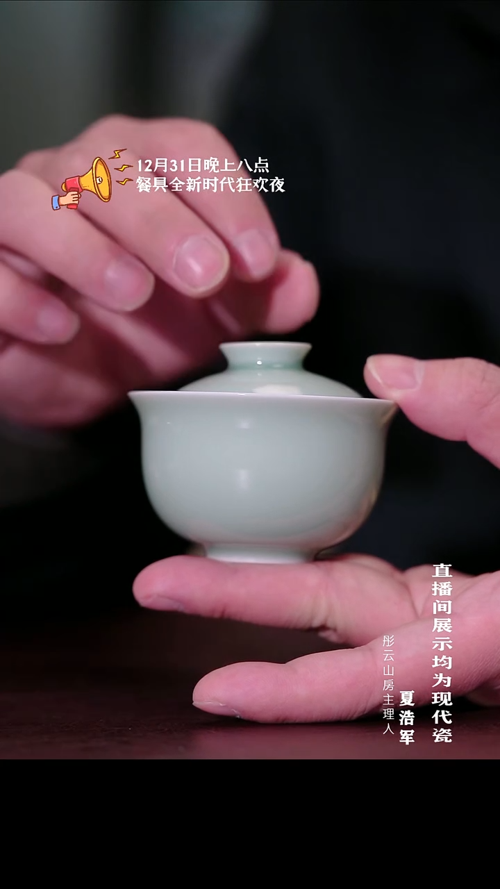 摆件瓷李子白单色釉翠青元宝小盖碗