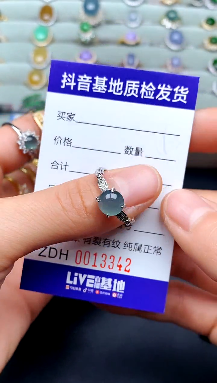【闪购商品】翡翠戒指银S925镶嵌...........