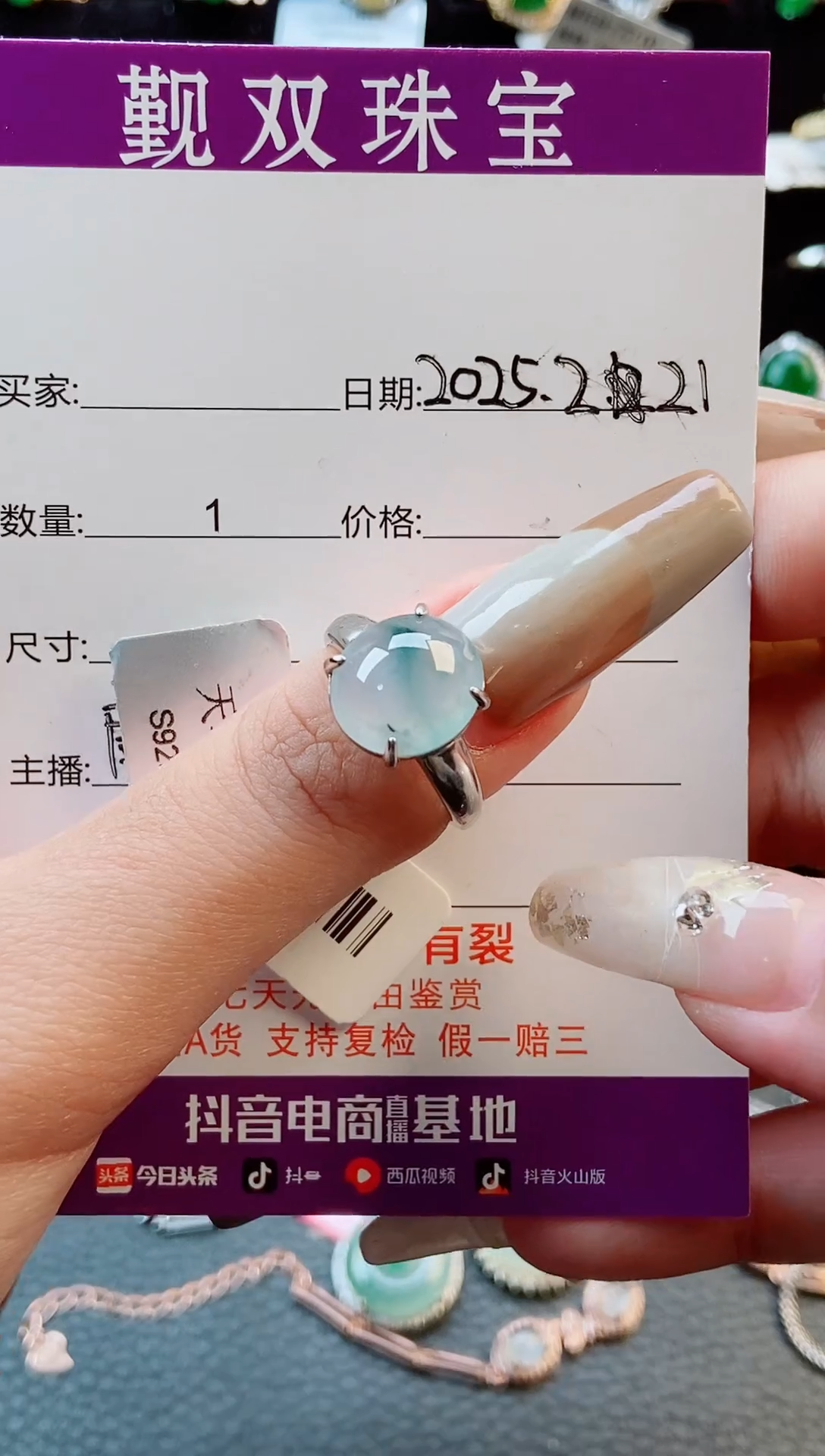 【闪购商品】翡翠戒指银S925镶嵌戒指5445