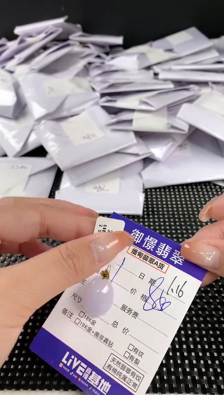 【闪购商品】翡翠颈饰18K金镶嵌翡翠39