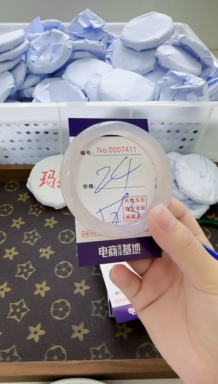 【闪购商品】玛瑙/玉髓手镯合金7411