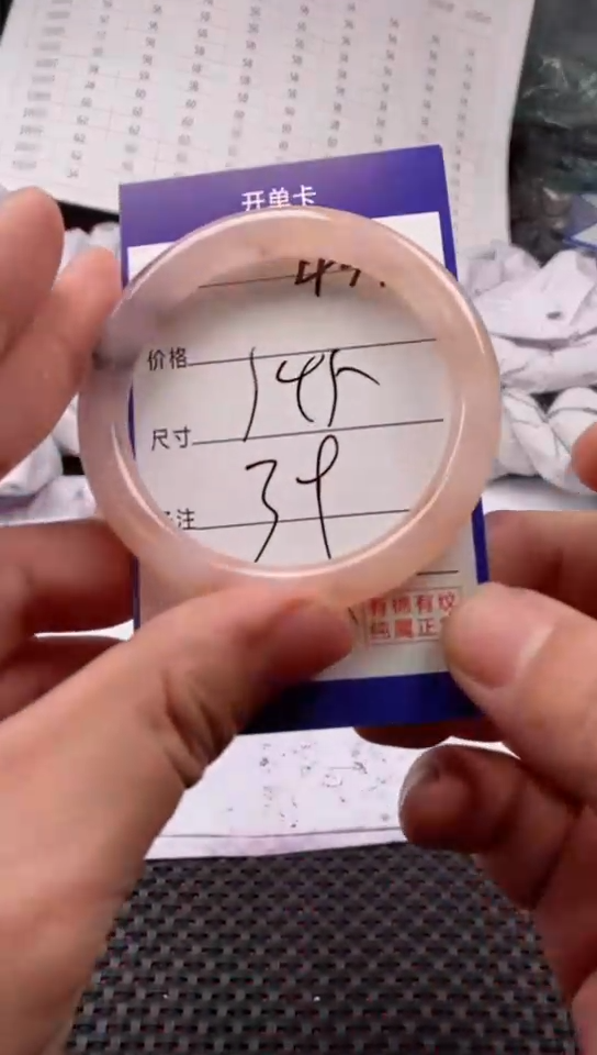 【闪购商品】石英质玉手镯未镶嵌447-54多样性发货看清圈口下单