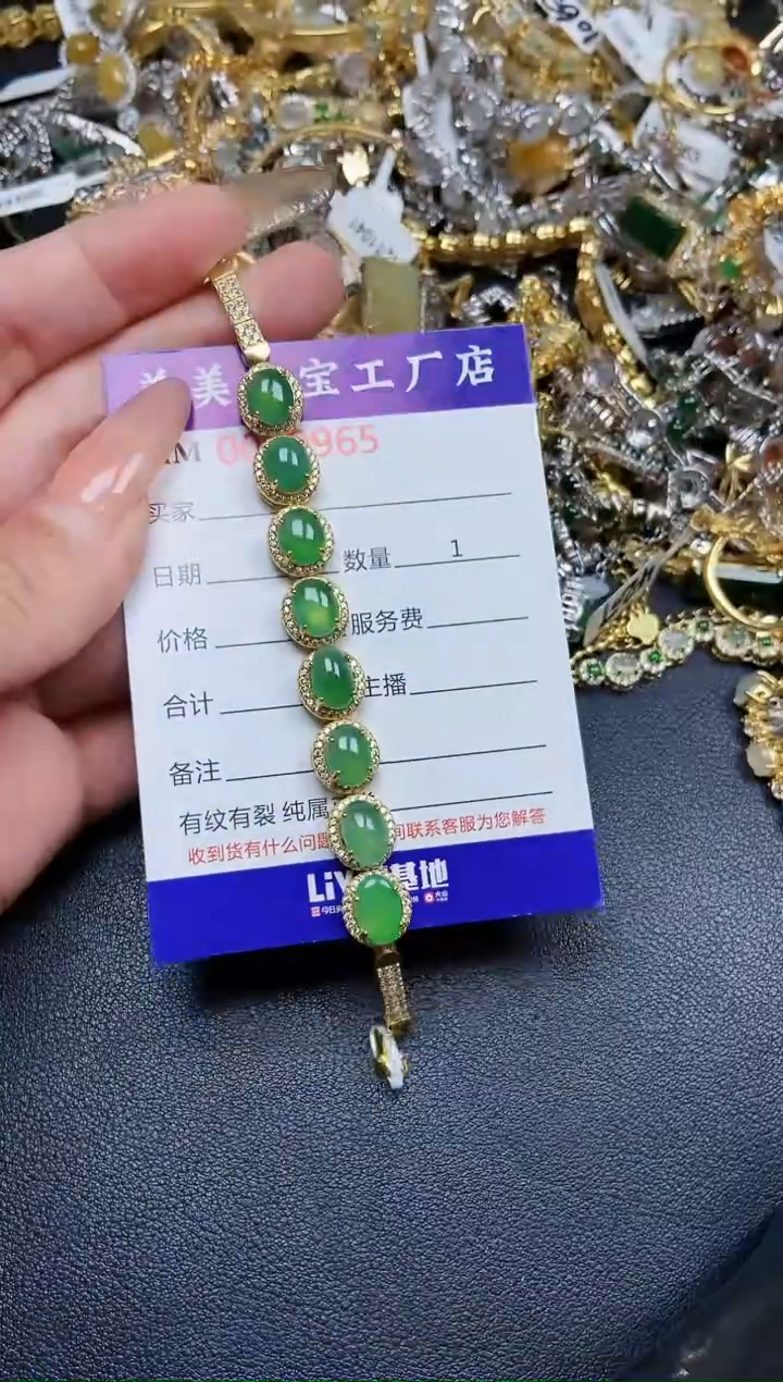 【闪购商品】翡翠颈饰银S925镶嵌3965