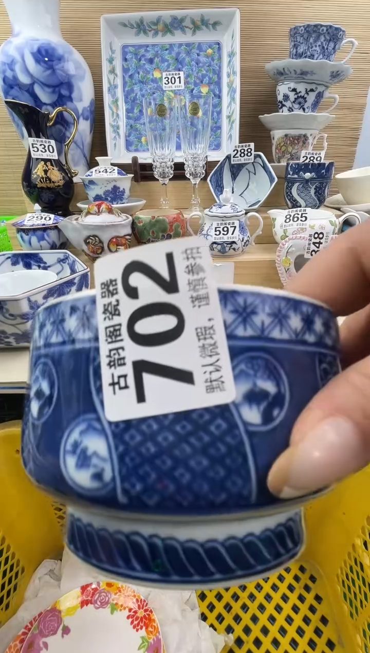 6***旺摆件瓷器瓷器瓷器 