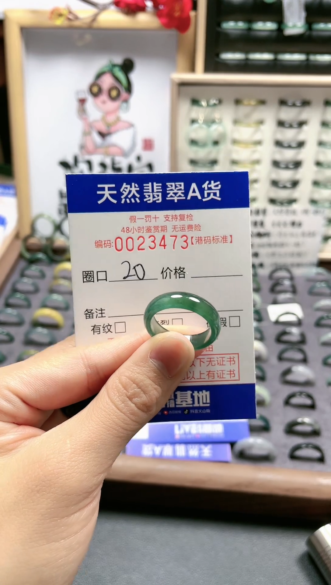 【闪购商品】翡翠戒指未镶嵌天然翡翠戒指3473