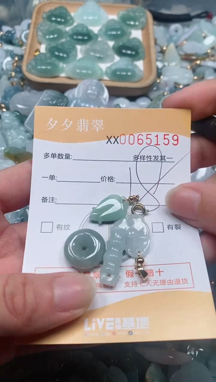 【闪购商品】翡翠颈饰未镶嵌闪购商品0065159