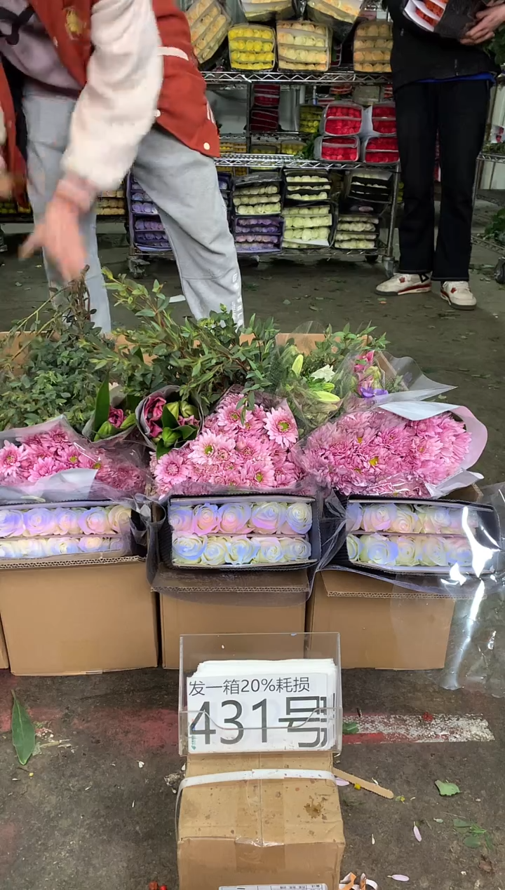 431号♥中通含20%耗损发一箱鲜花
