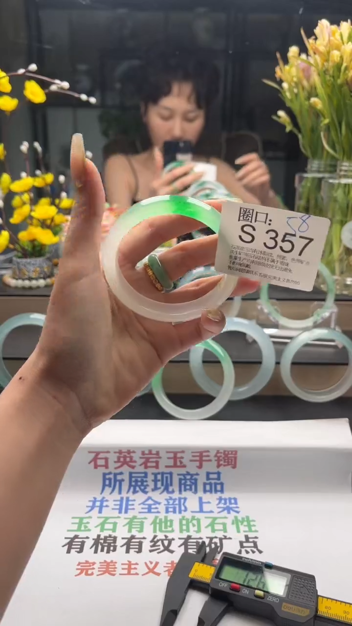 S357专拍链接一物一拍以截图为准