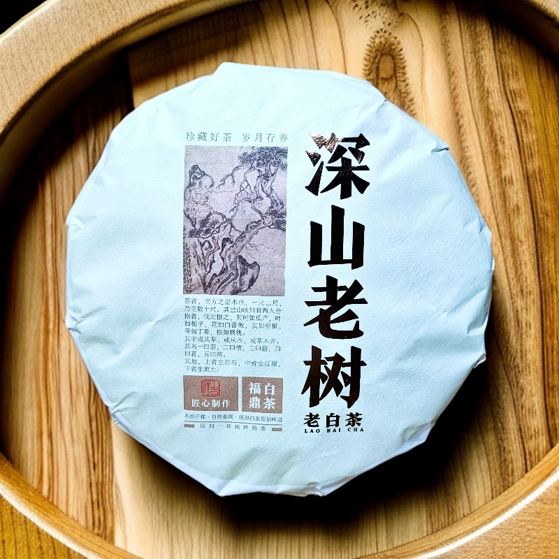 深山老树寿眉老白茶2019年福鼎核心产区老树采摘传承匠心工艺