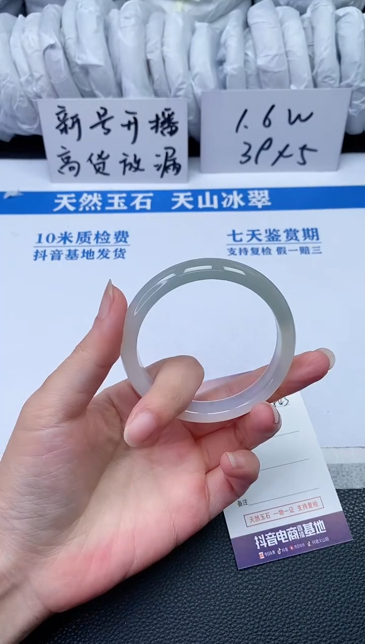 【闪购商品】石英质玉手镯未镶嵌Q843