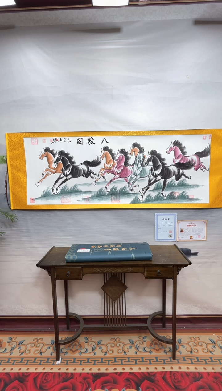 书法齐大领-八骏图-精品书画