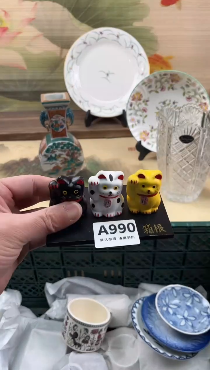 瓷片不*990                             