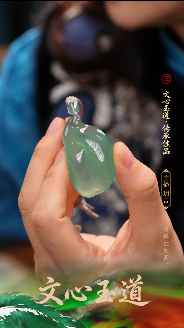 颈饰未镶嵌翡翠吊坠