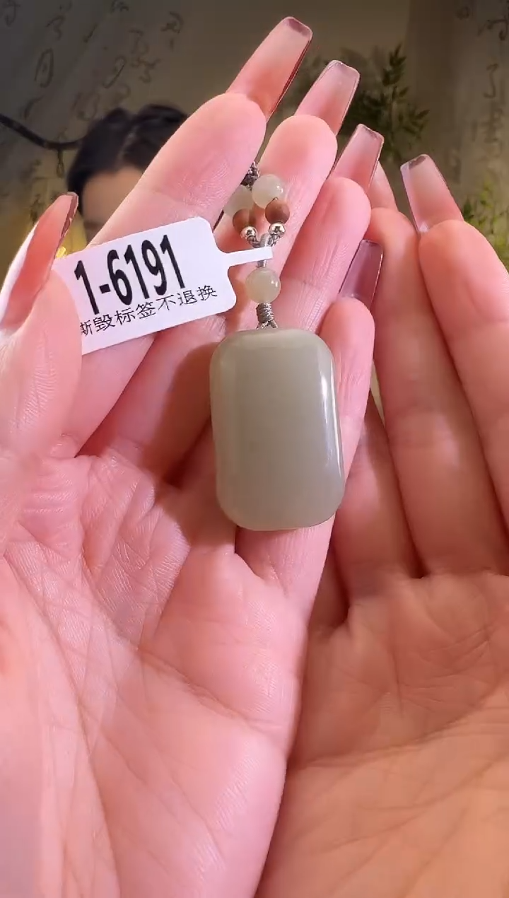 【闪购商品】和田玉颈饰未镶嵌无事牌