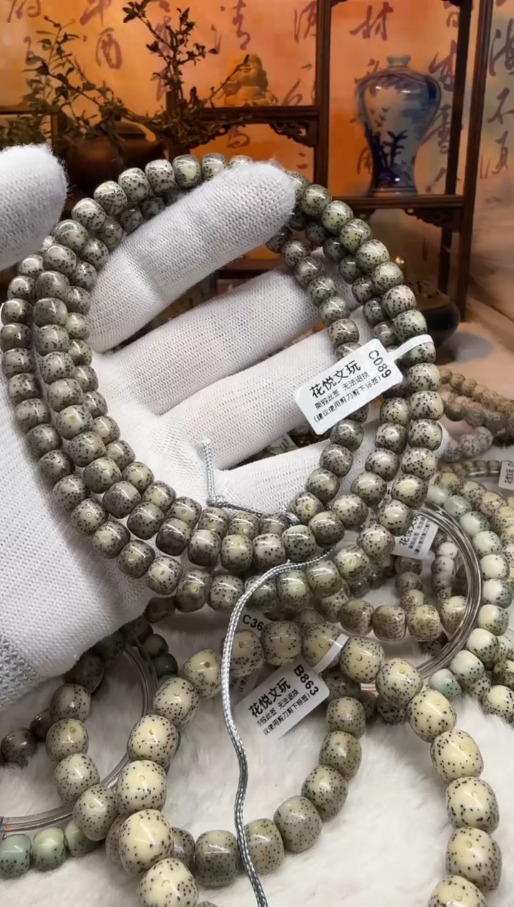 【闪购商品】星月菩提吊坠8x7黑冰108长串C089