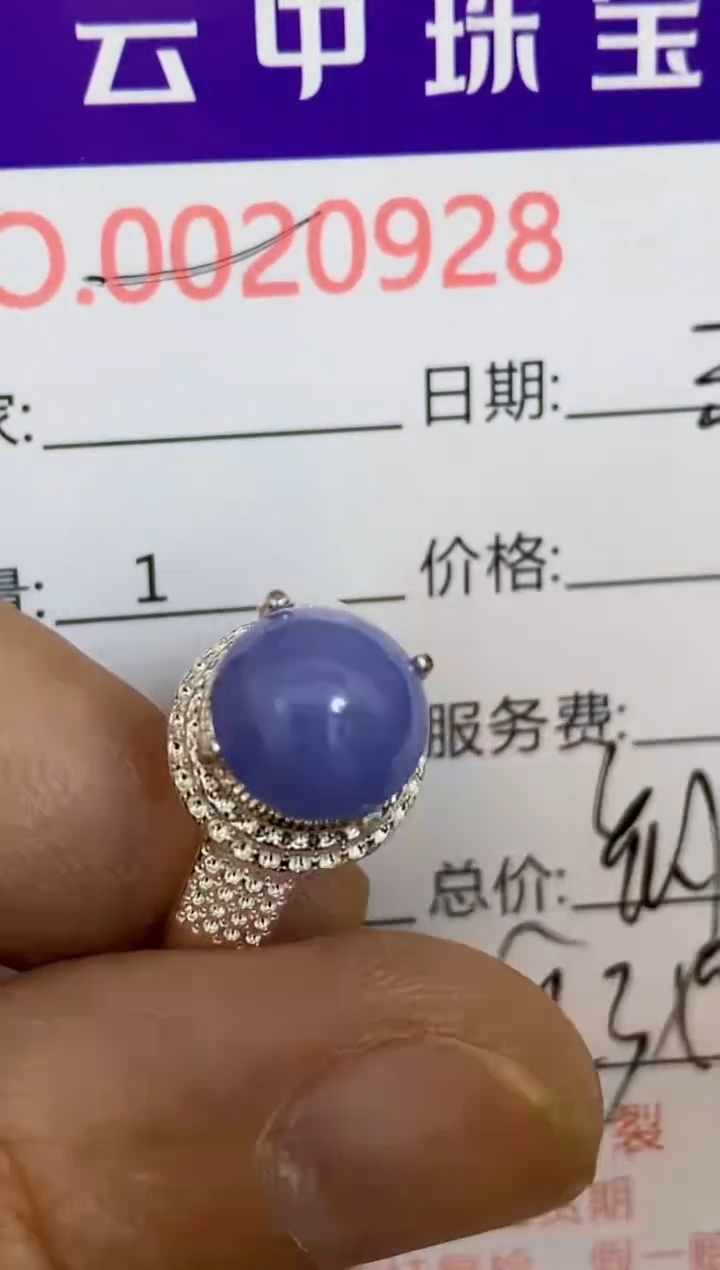 【闪购商品】翡翠戒指未镶嵌/09280000