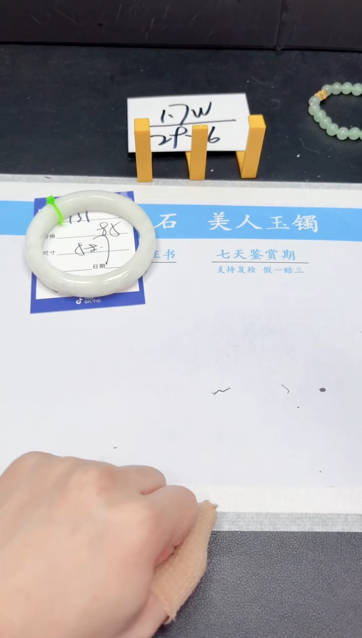 【闪购商品】和田玉（糖玉）手镯未镶嵌155-58.7