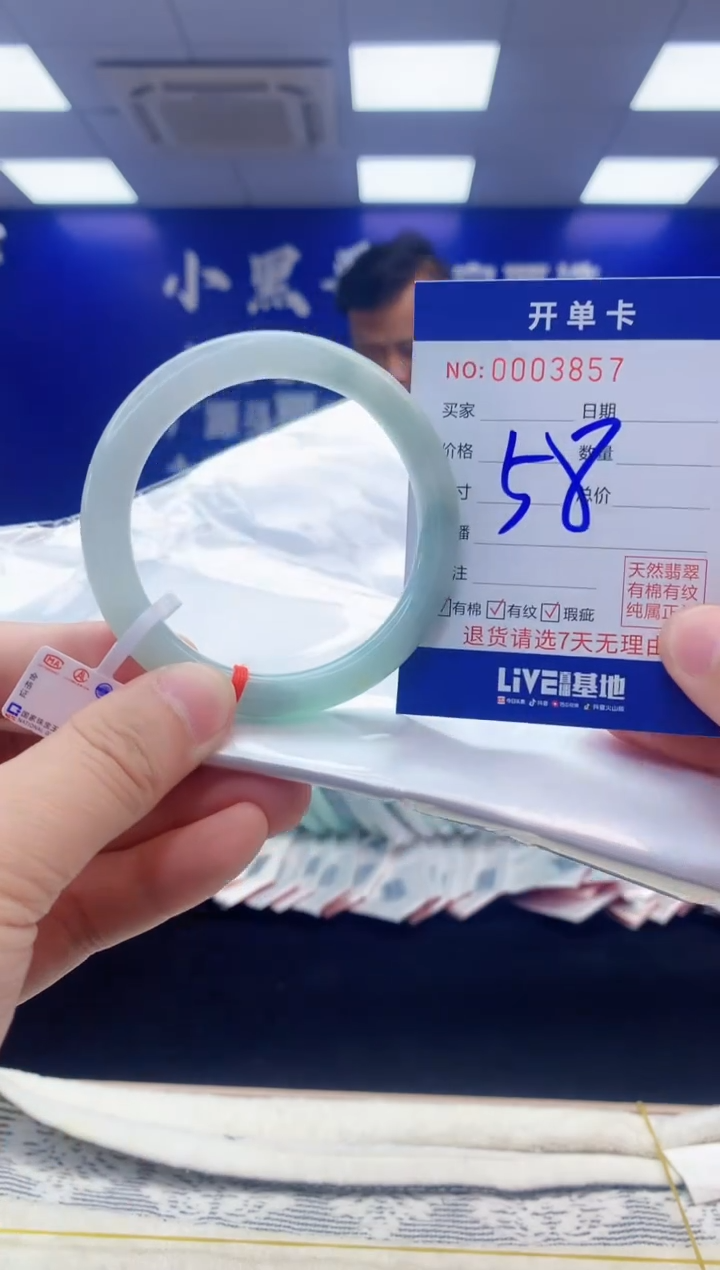 【闪购商品】翡翠手镯未镶嵌翡翠天然A货手镯