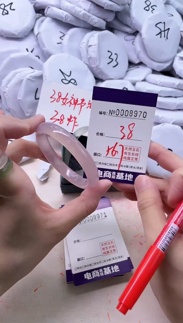 【闪购商品】玛瑙/玉髓手镯未镶嵌8970