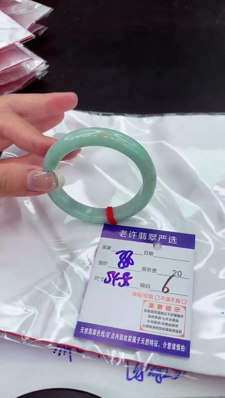 【闪购商品】翡翠手镯未镶嵌1111111111111