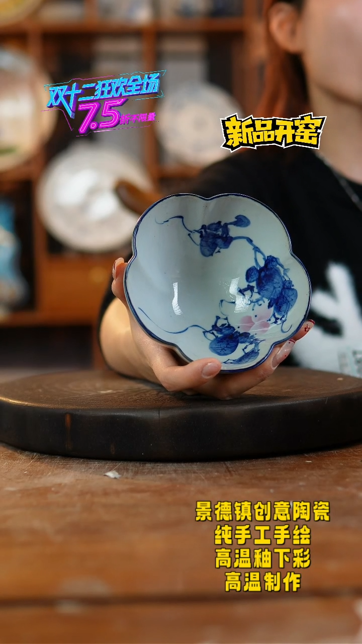 其他陶982景德镇瓷器