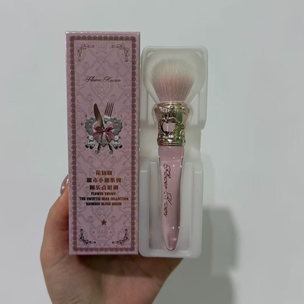 花知晓腮红刷点彩刷