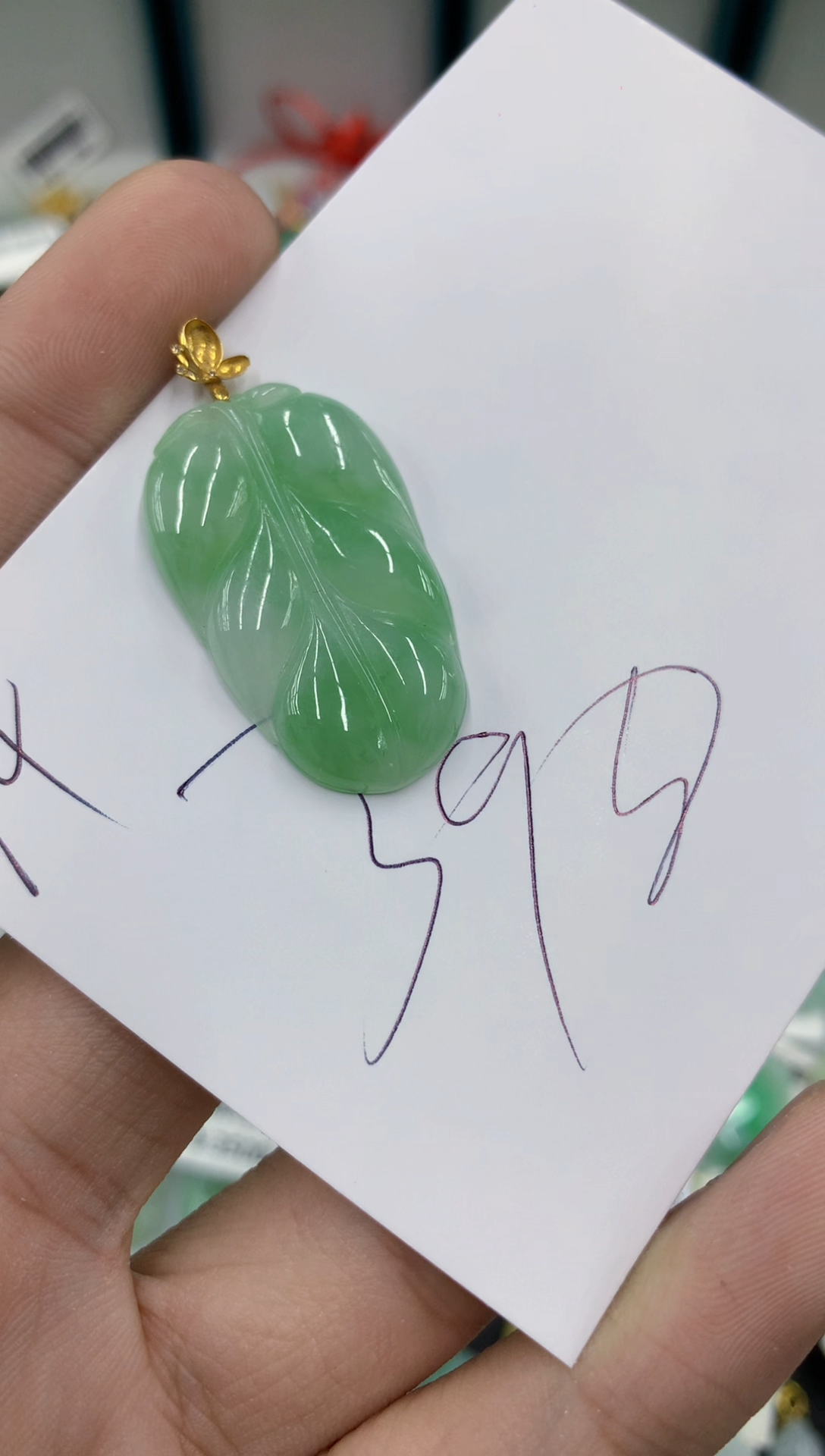 【闪购商品】翡翠颈饰18K金镶嵌号链接1111