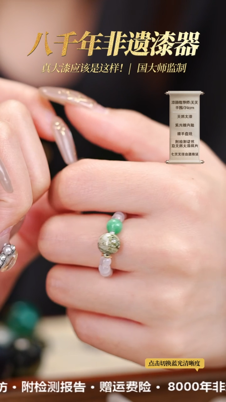 【闪购商品】髹新1.0真非遗拓漆戒指