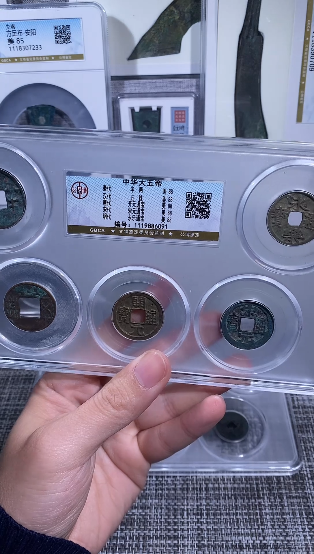 铜博泉 中华大五帝