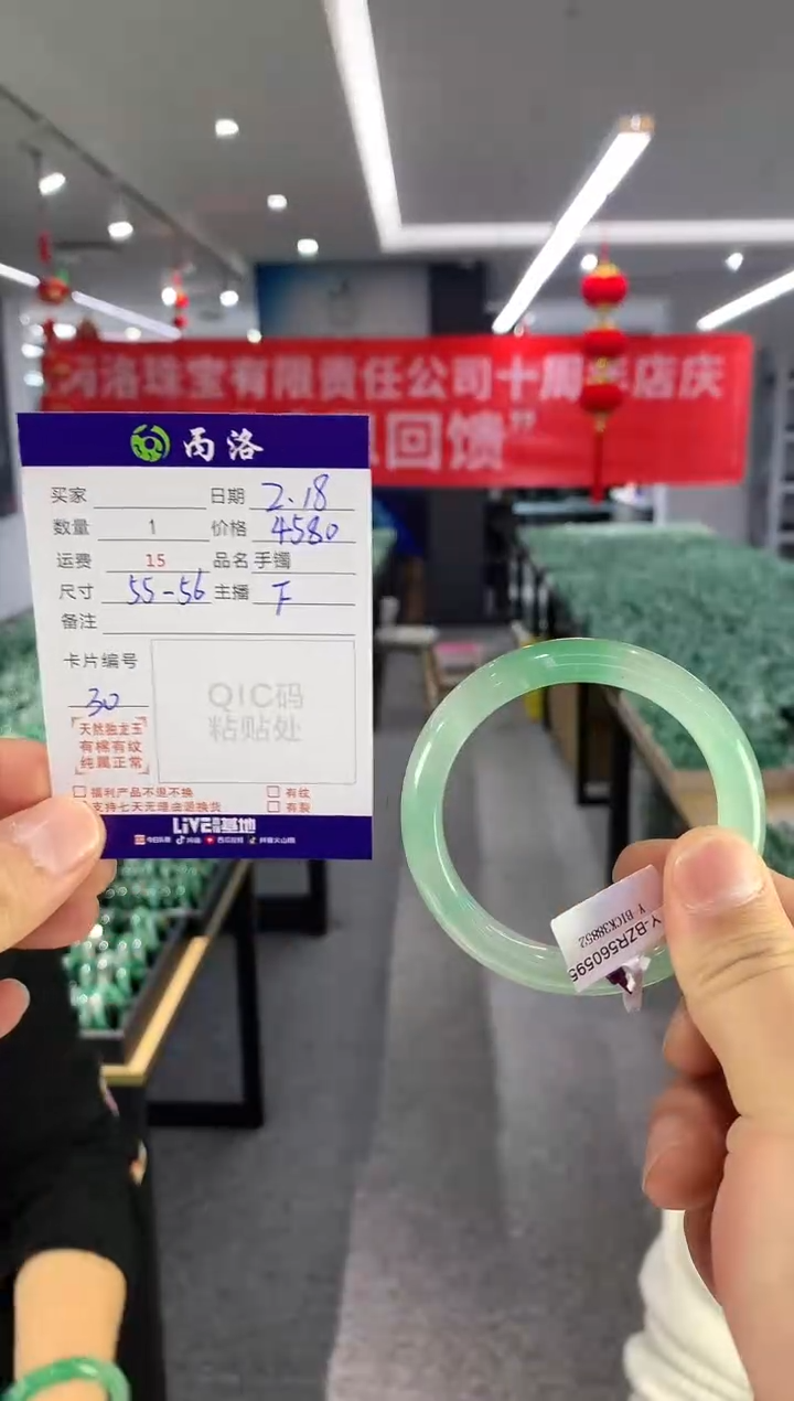 【闪购商品】石英质玉手镯未镶嵌手镯