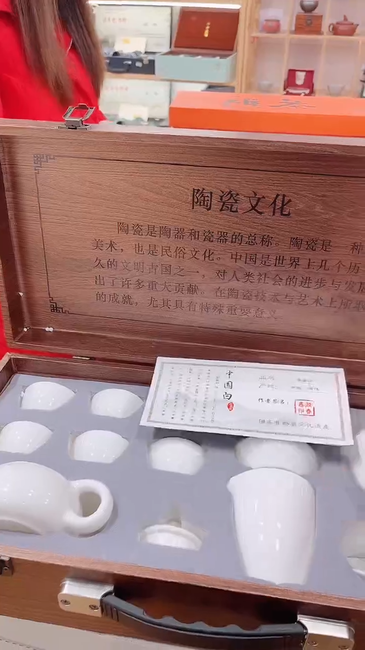 【闪购商品】展宏茶具展宏茶具@A-