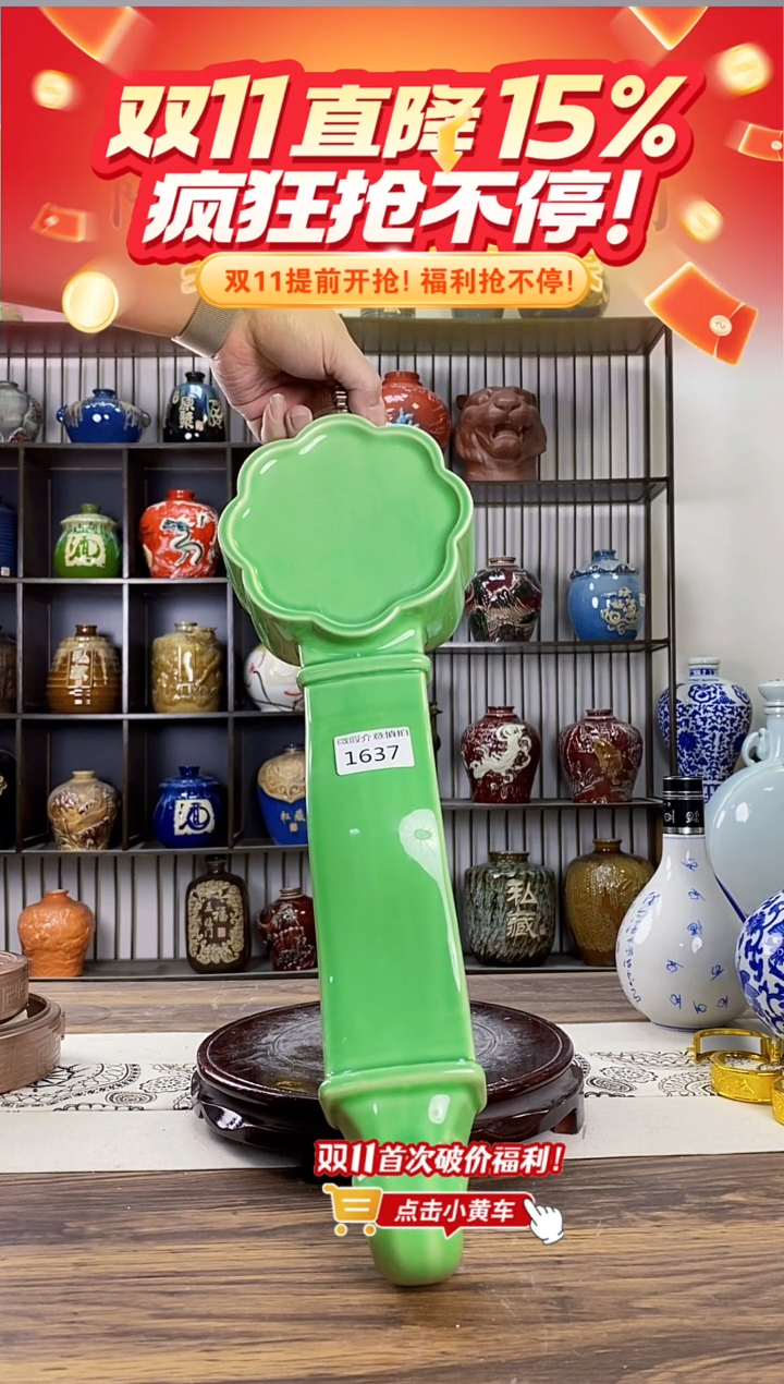 3斤玉如意 1637微瑕无锁不支持退换