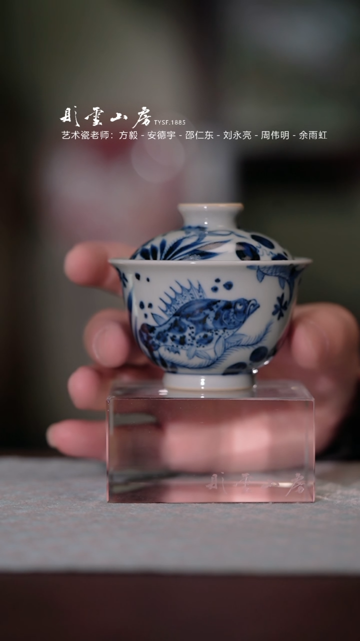 【闪购商品】摆件岚叙柴窑 鱼藻盖碗