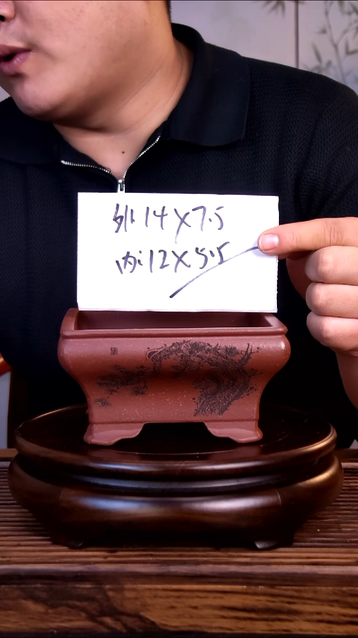 紫砂花盆紫砂花盆-内口12-5.5