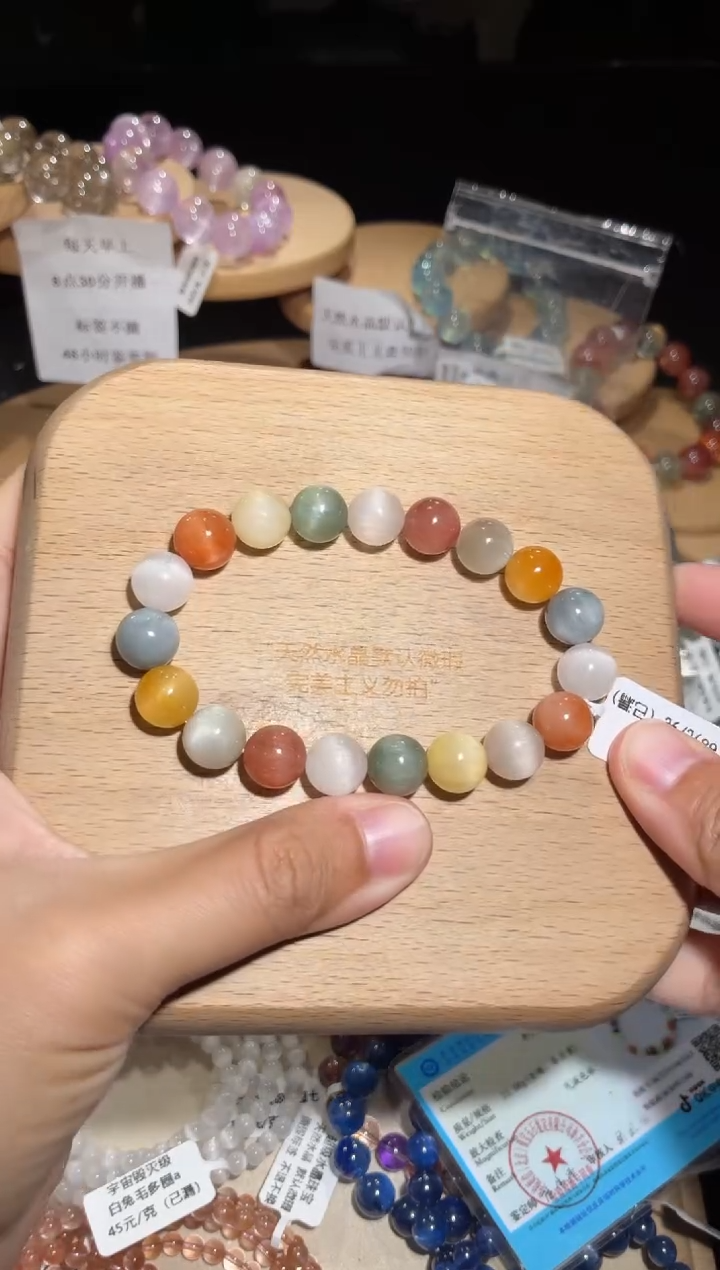 未镶嵌手串水晶90号多样性发一I10+