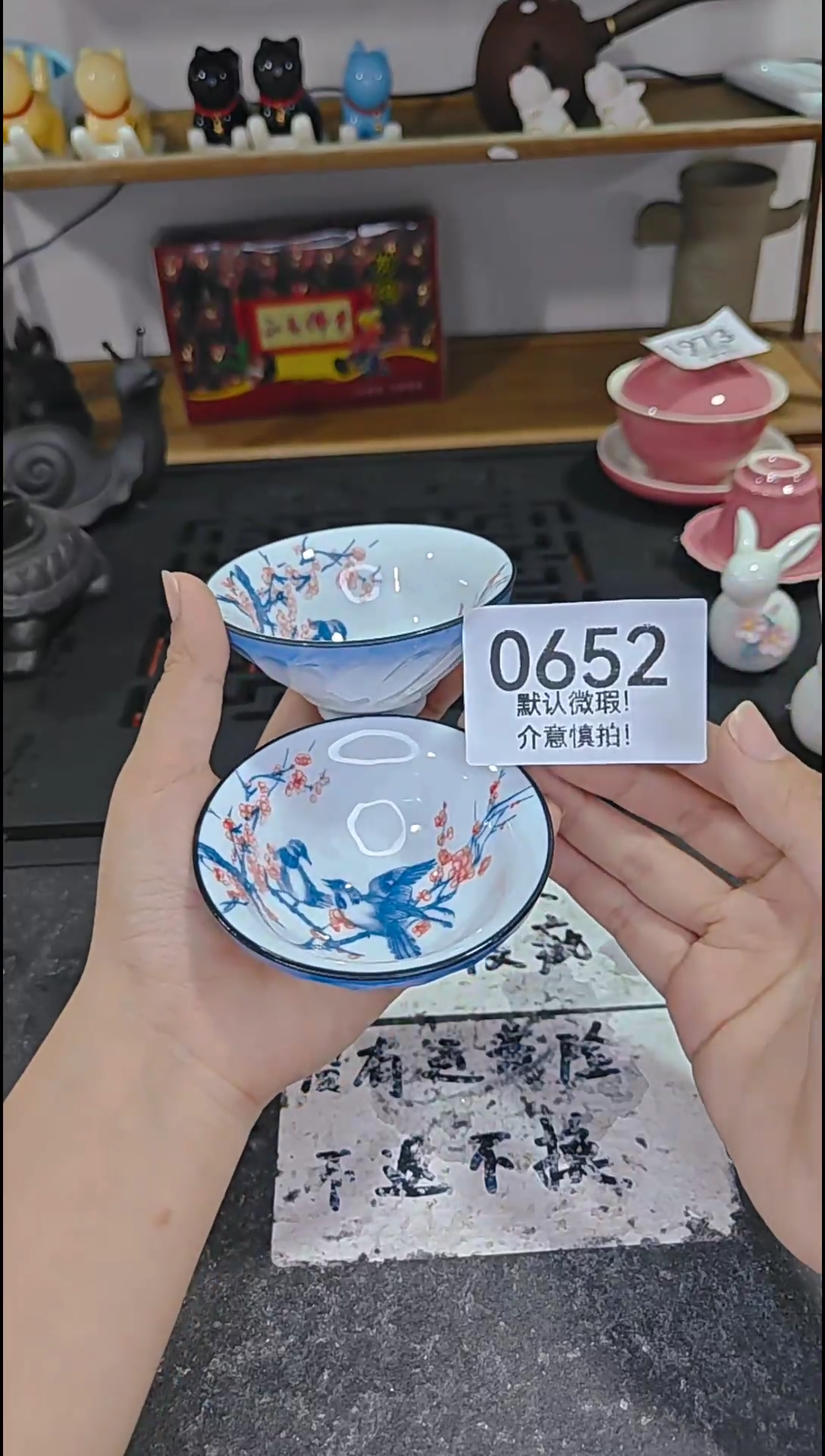 库存尾货茶具，部分瑕疵介意慎拍！