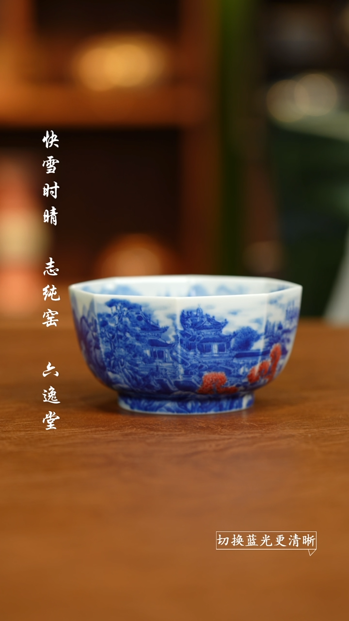 其他屹朴堂亭台楼阁八方杯