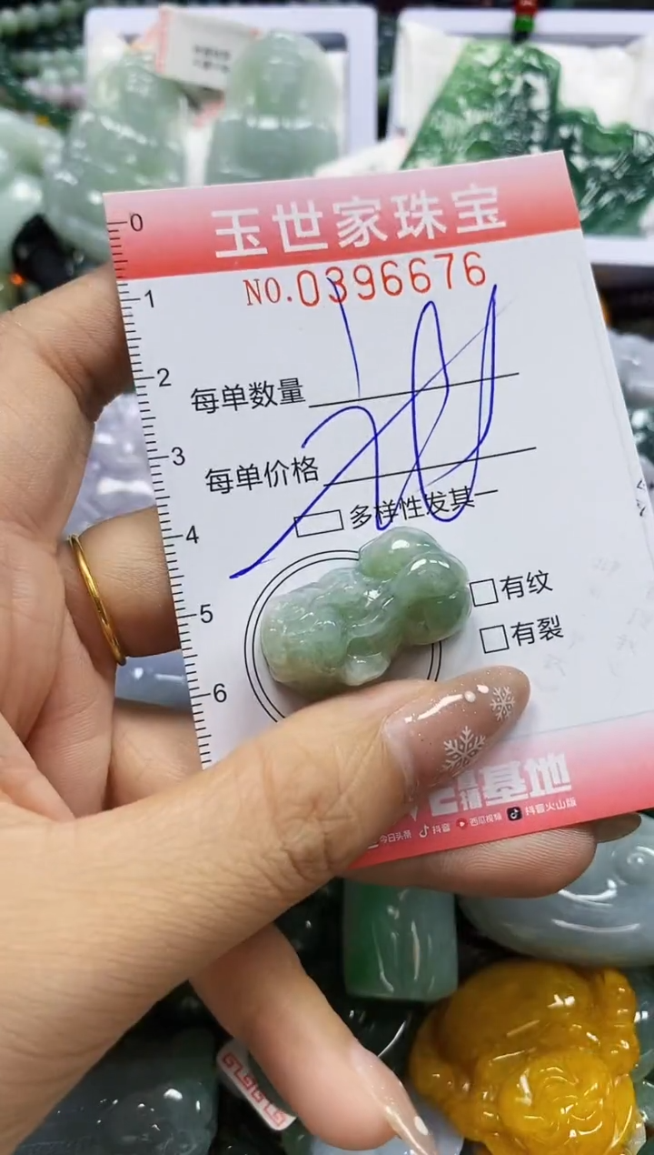 颈饰未镶嵌翡翠闪购0396676多样性发其一