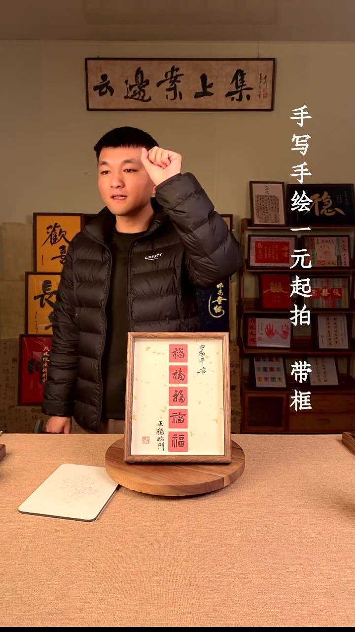 书法寒***梦书法文玩，手写手绘