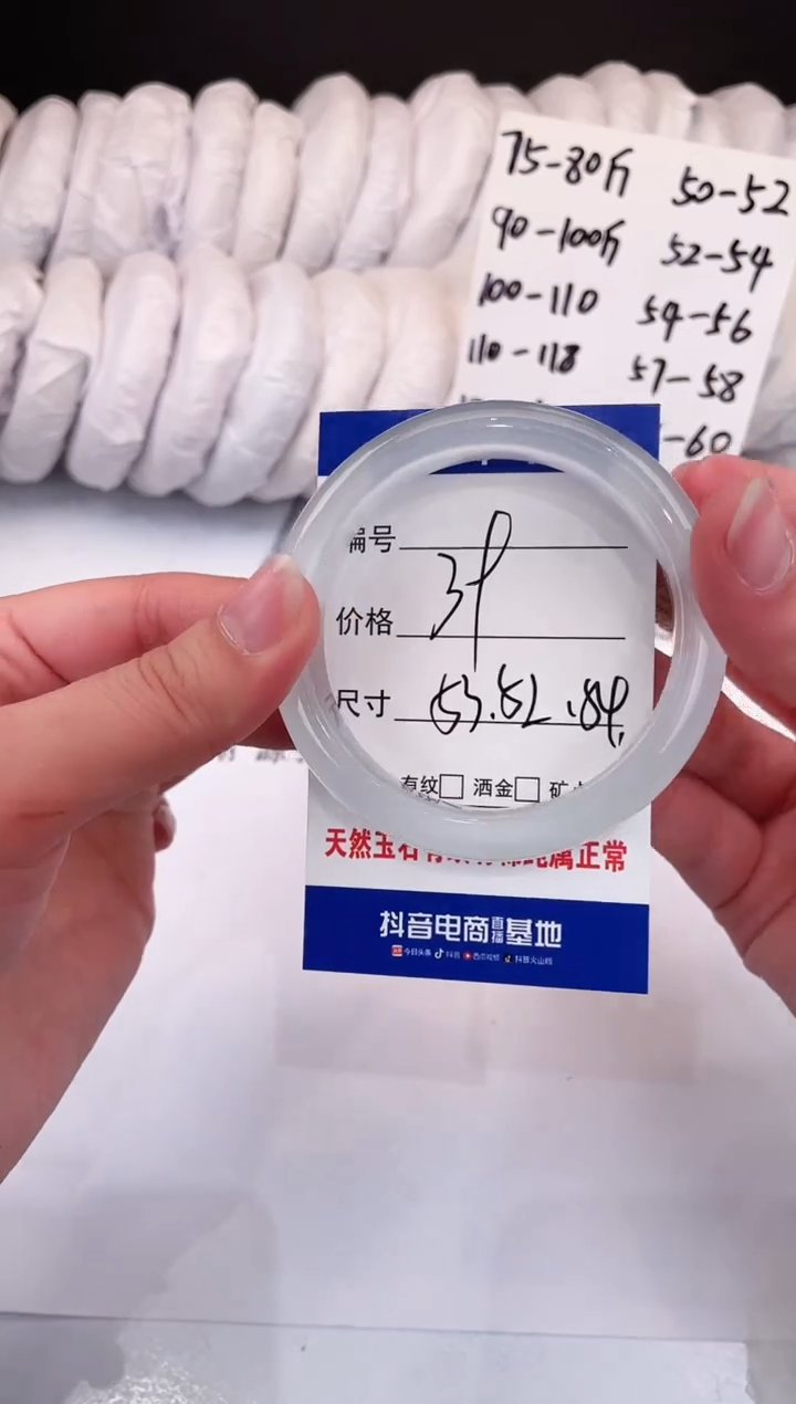 【闪购商品】石英质玉手镯未镶嵌冰蓝-53+