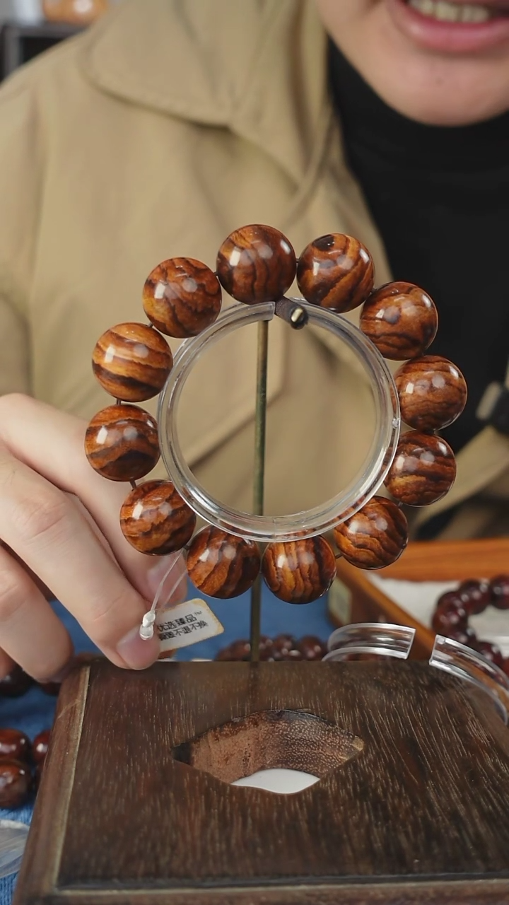 【闪购商品】黄花梨/降香黄檀海南黄花梨手串2.0 44克