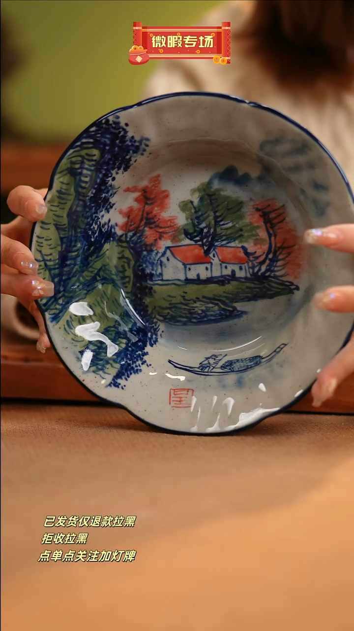 【闪购商品】其他WZ190窑林瓷业瓷器