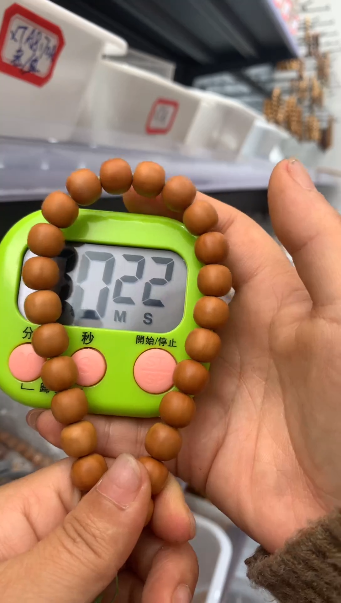 【闪购商品】猴头核桃吊坠老邢