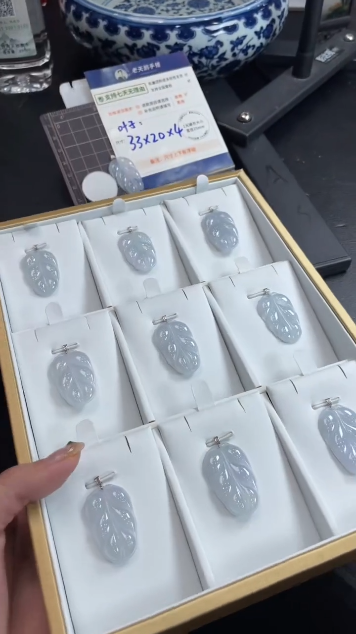 【闪购商品】翡翠颈饰18K金镶嵌翡翠叶子15/多样性发其一CP