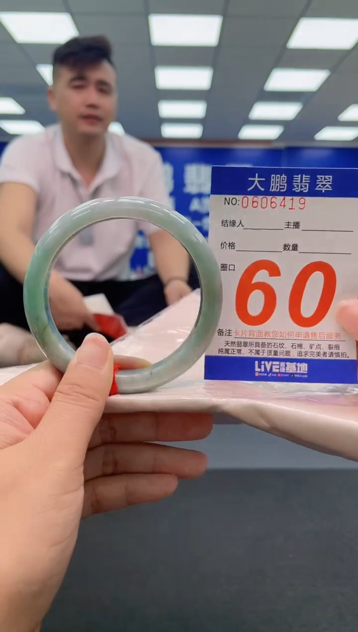 未镶嵌手镯翡翠 AAAAAAAAA