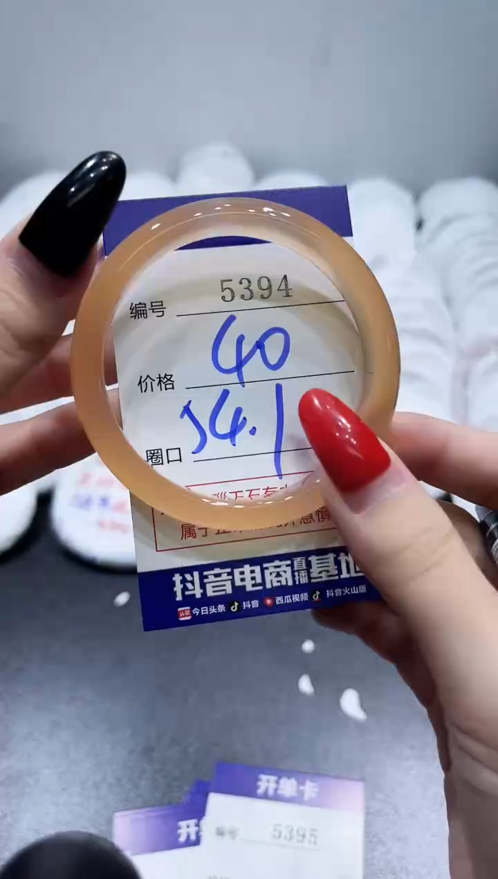 玛瑙/玉髓手镯未镶嵌5394