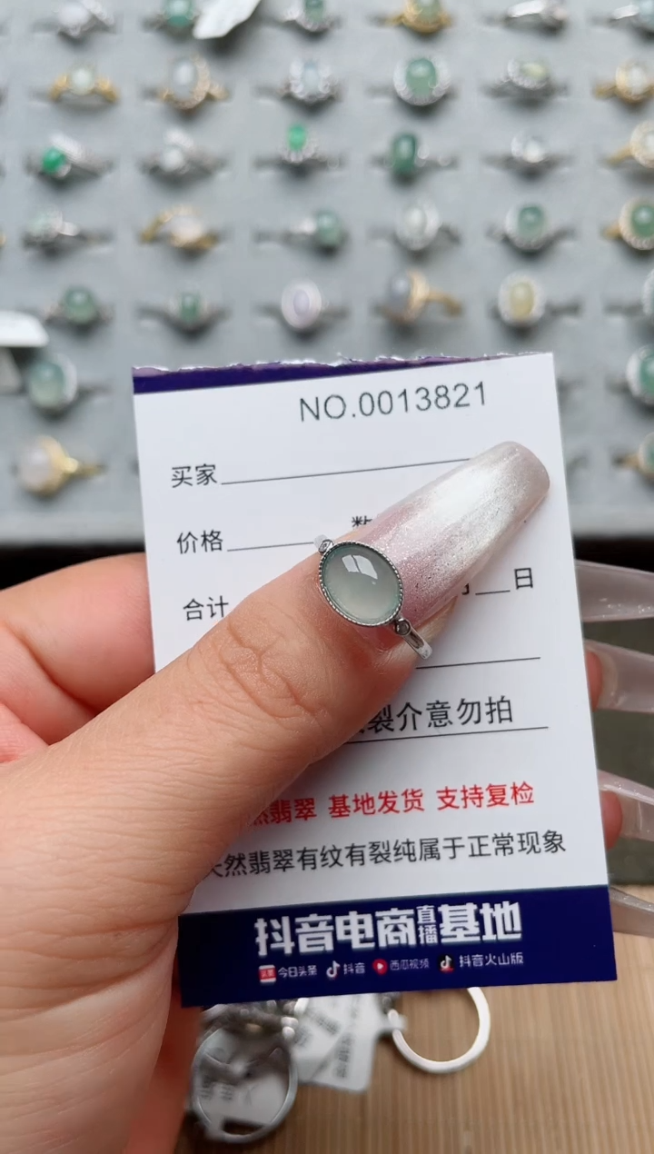 【闪购商品】翡翠戒指银S925镶嵌·