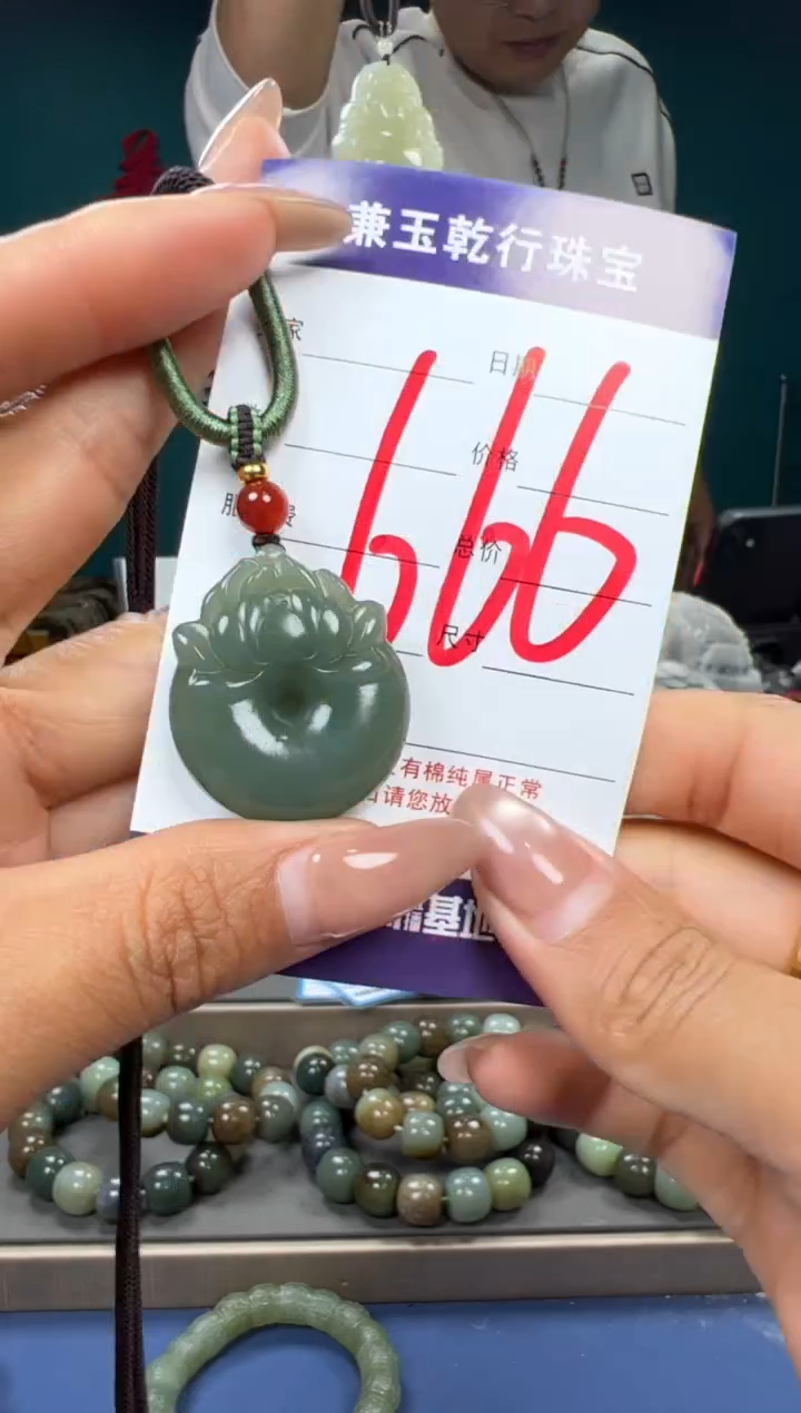 【闪购商品】和田玉颈饰未镶嵌和田玉