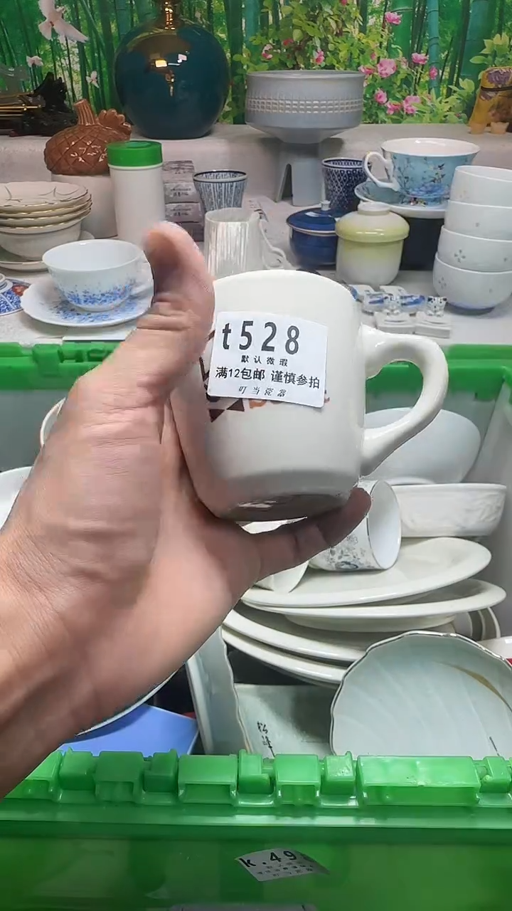 瓷片啾*?528rrrrrrrrrr